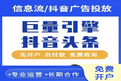 今日头条信息流案例：如何通过信息流广告实现品牌曝光