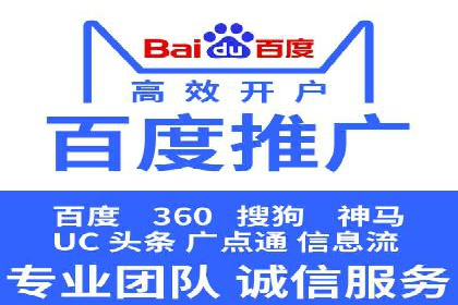 某公司SEM推广代运营效果显著，业绩翻倍的秘密