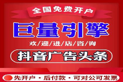 竞价推广开户费用案例：如何精准投放广告