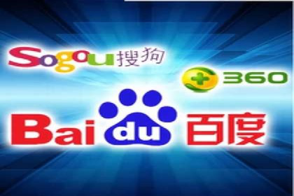 百度竞价个人开户流程详解