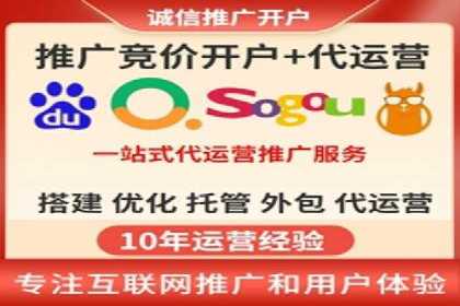 从零开始：百度推广开户流程及案例分享